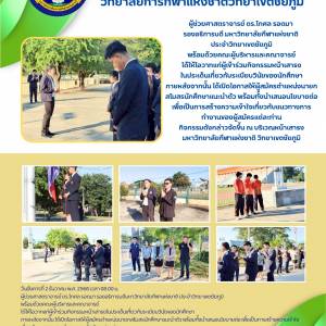 ให้โอวาทแก่ผู้เข้าร่วมกิจกรรมหน้าเสาธงในประเด็นเกี่ยวกับระเบียบวินัยของนักศึกษา