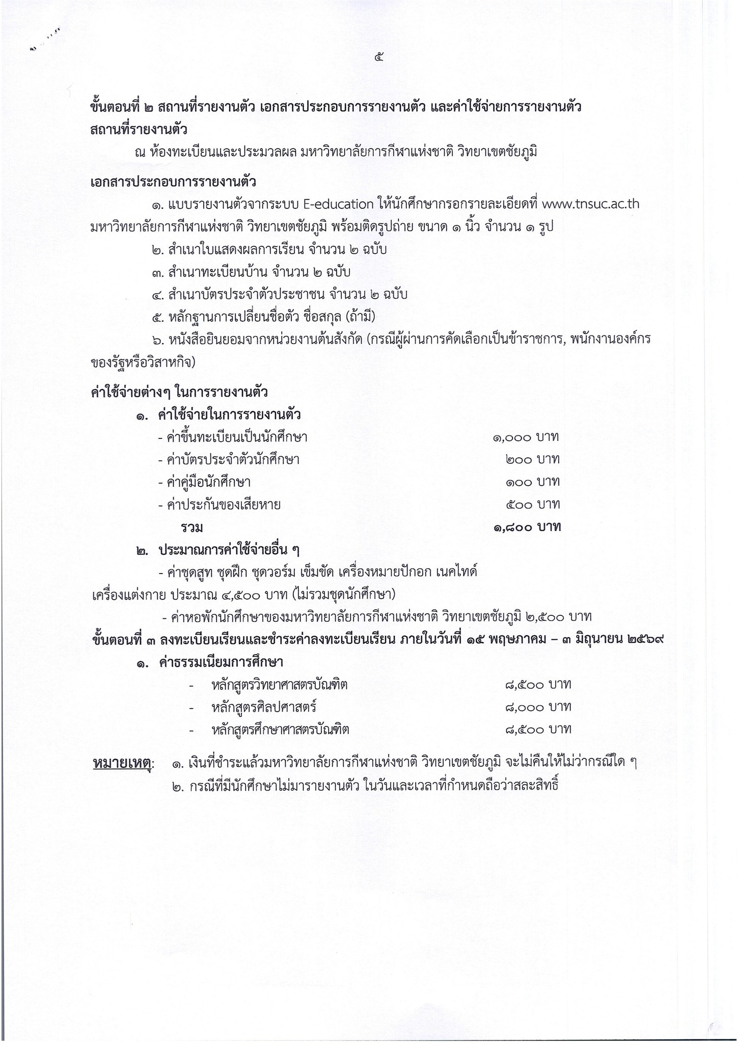 661797257 1490324089548925 5841183539297576531 n