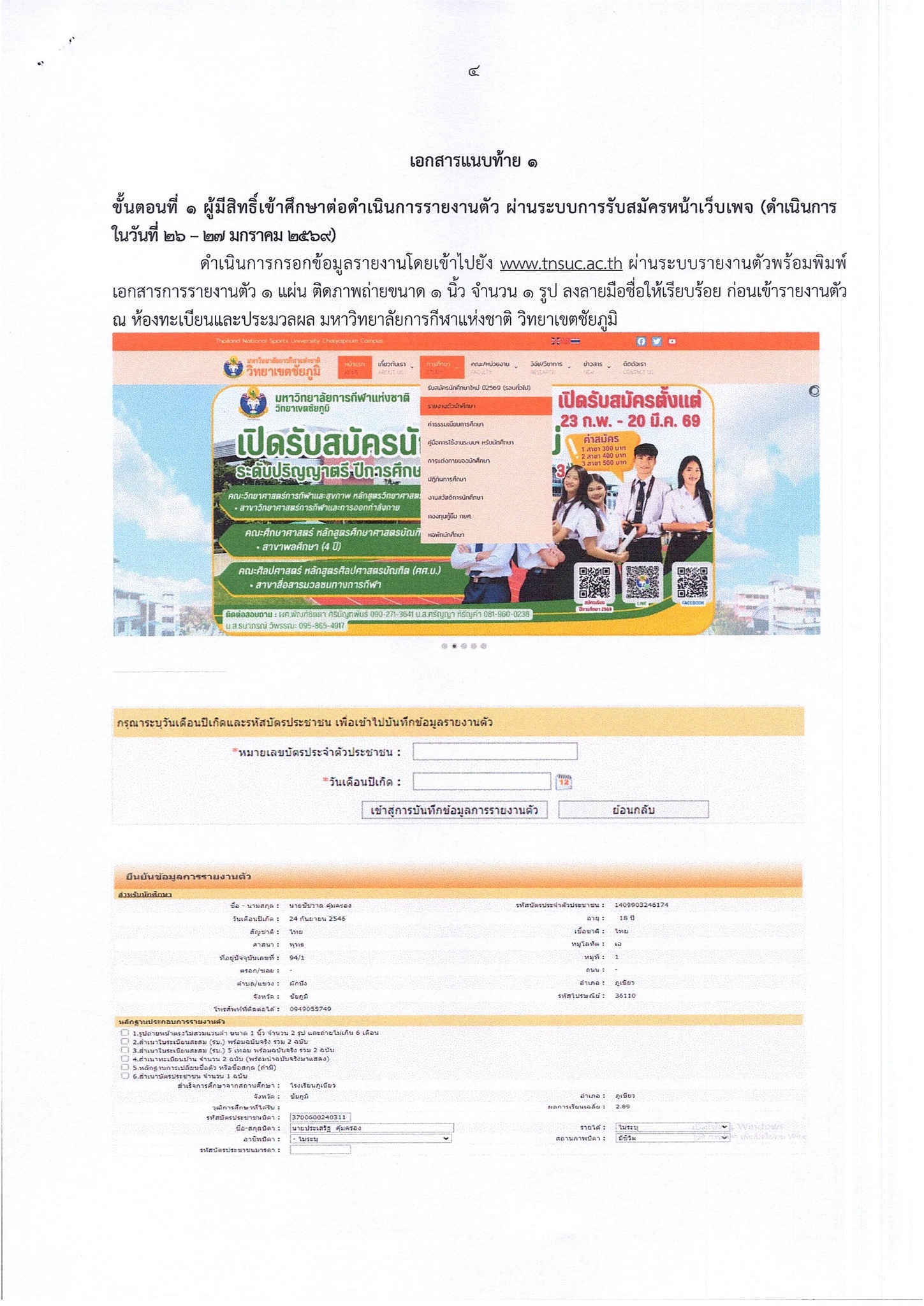 662362017 1490324106215590 7608573659280520955 n