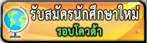 edu online quota